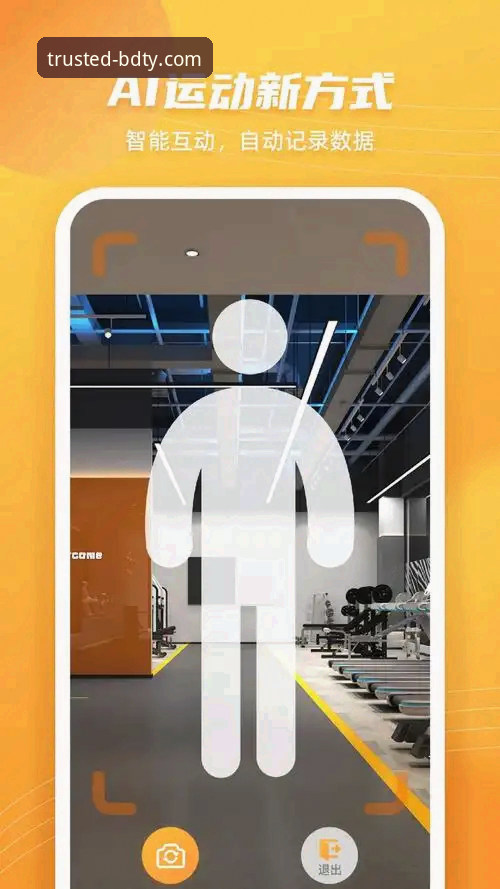 半岛手机综合体育登录App下载 半岛体育平台App深度评测:一个资深用户眼中的“半岛手机综合体育登录App下载”体验全记录